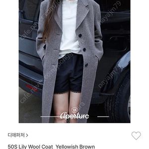 디애퍼처 코트 50S Liiy wool coat