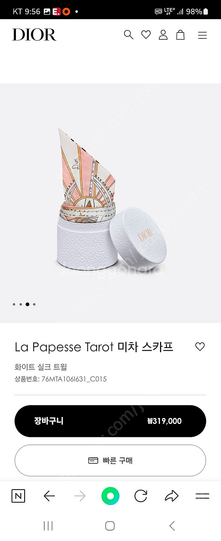 디올 미차 새상품+쇼핑백+인보이스 판매해요--7