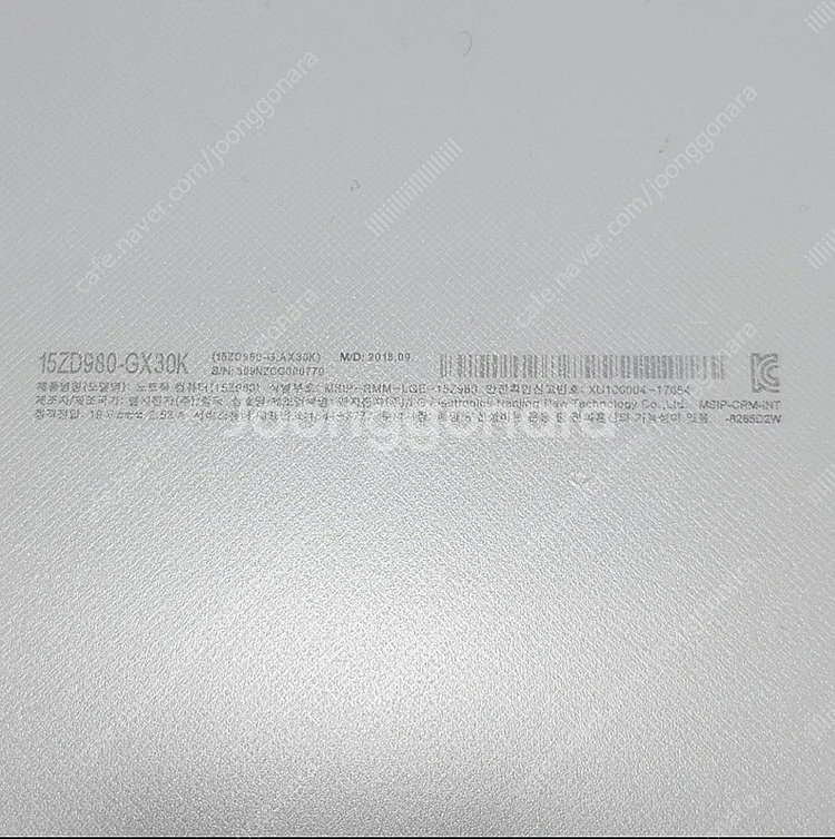 lg 그램 15zd980-gx30k 판매해요--5