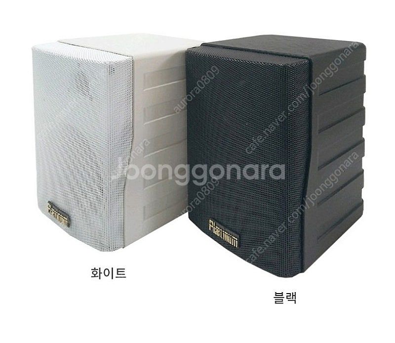 플래티넘 PRO-X77 매장용 스피커(방수 스피커) (...--1