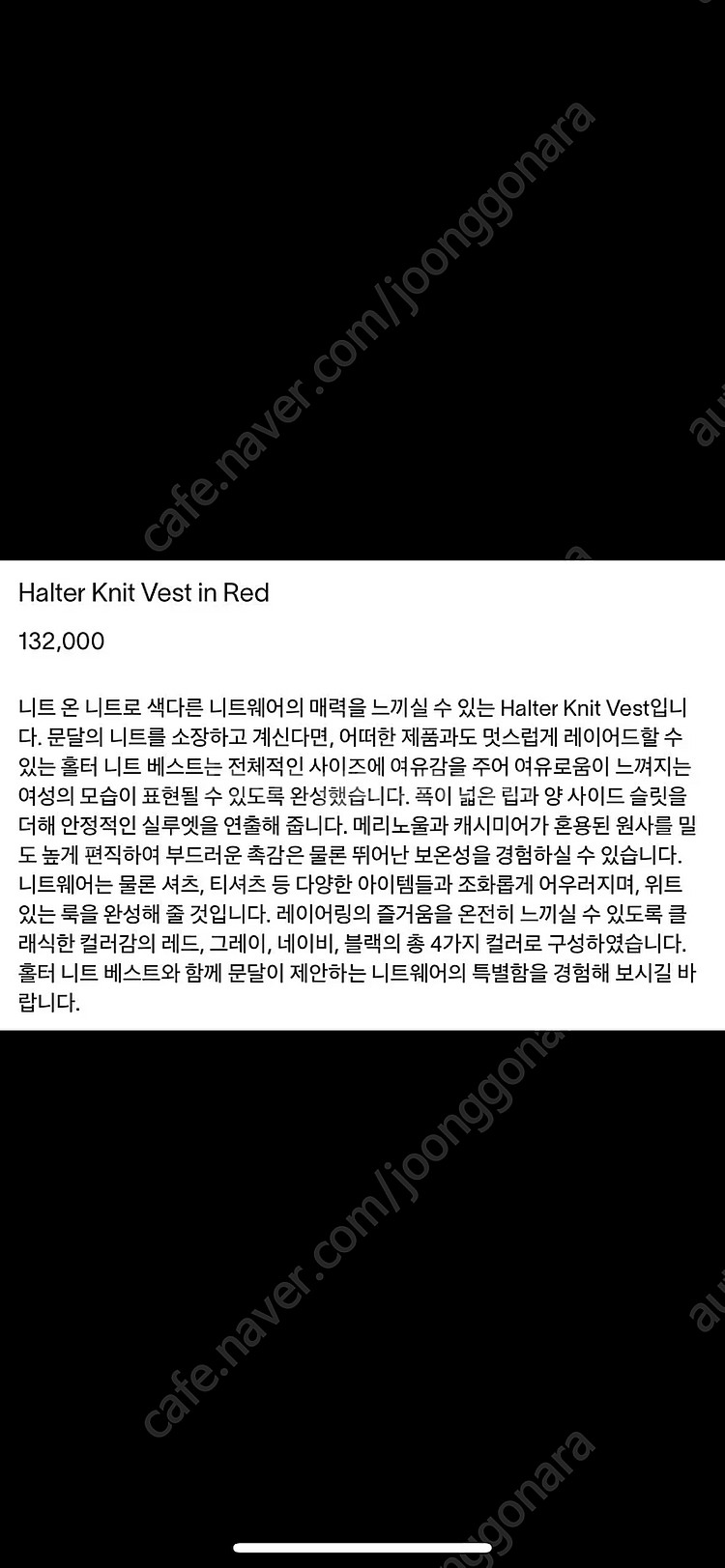 문달 홀터 니트 베스트--2