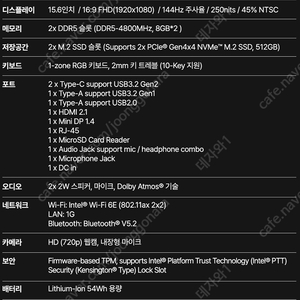 기가바이트 2024 G5 15.6 코어i7 4050 미개봉G5 MF5-H2KR