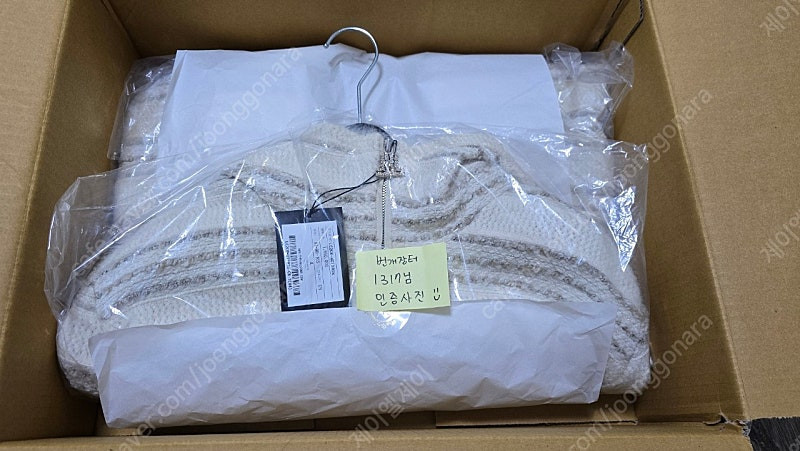 한섬 정품 새상품 랑방컬렉션 믹스 텍스처 니트 점퍼 IV_ 55--5