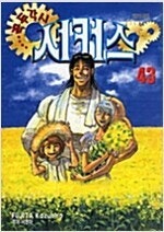 드래곤볼/바쿠만/가정교사히트맨리본/꼭두각시서커스/밧사로...--3