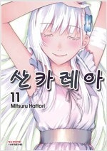 드래곤볼/바쿠만/가정교사히트맨리본/꼭두각시서커스/밧사로...--7