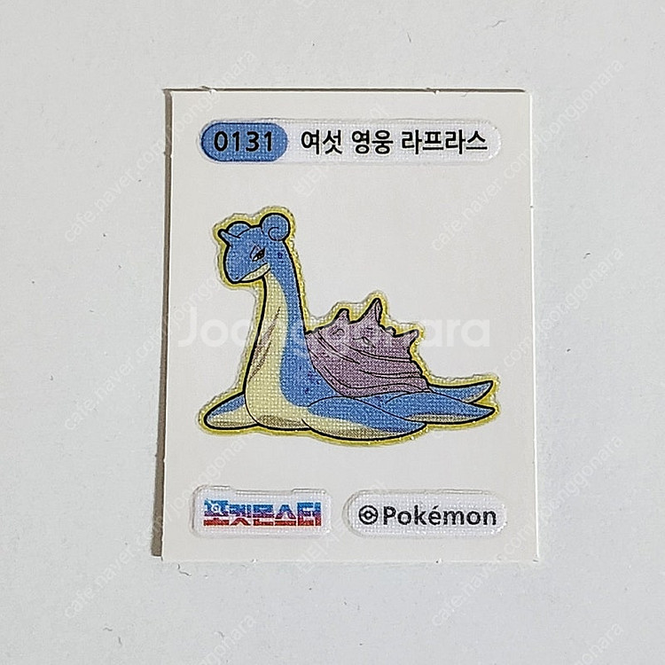 포켓몬스터 띠부씰 여섯영웅 라프라스--0