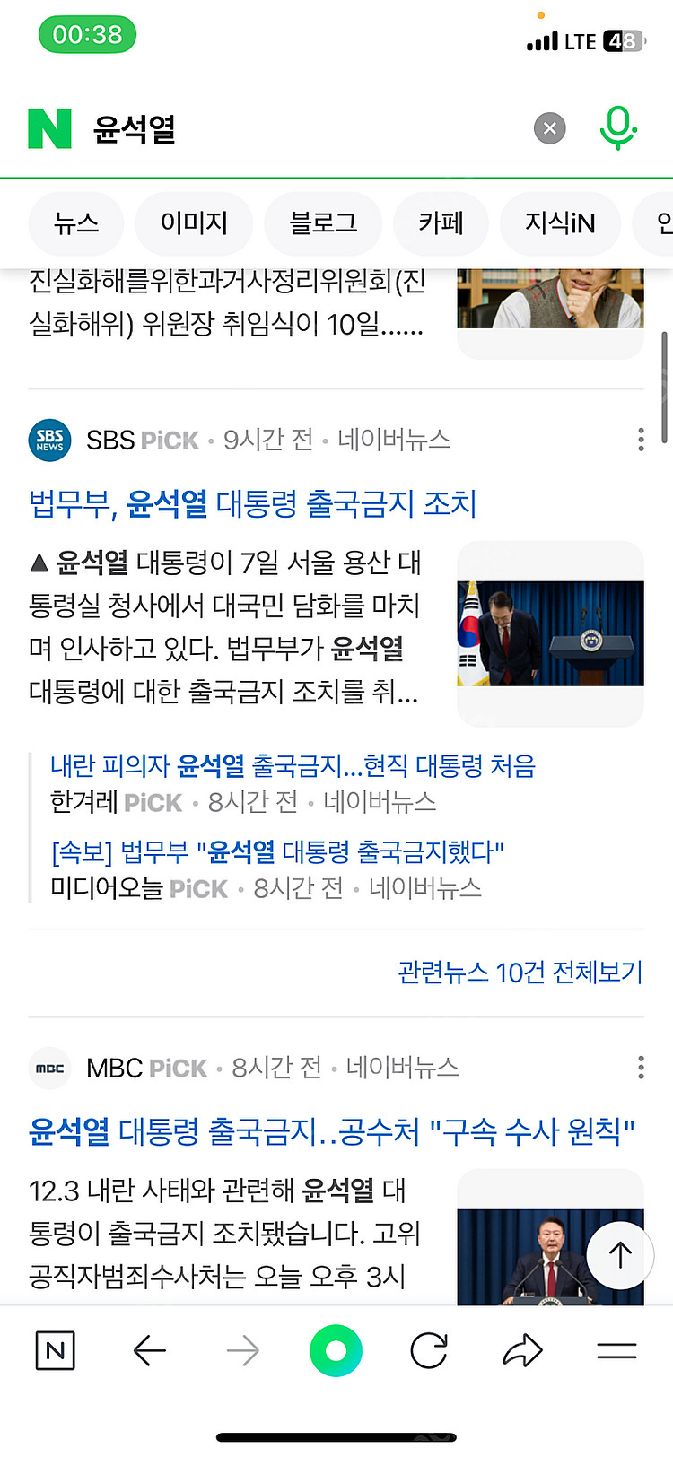 사기꾼조심하세요--0