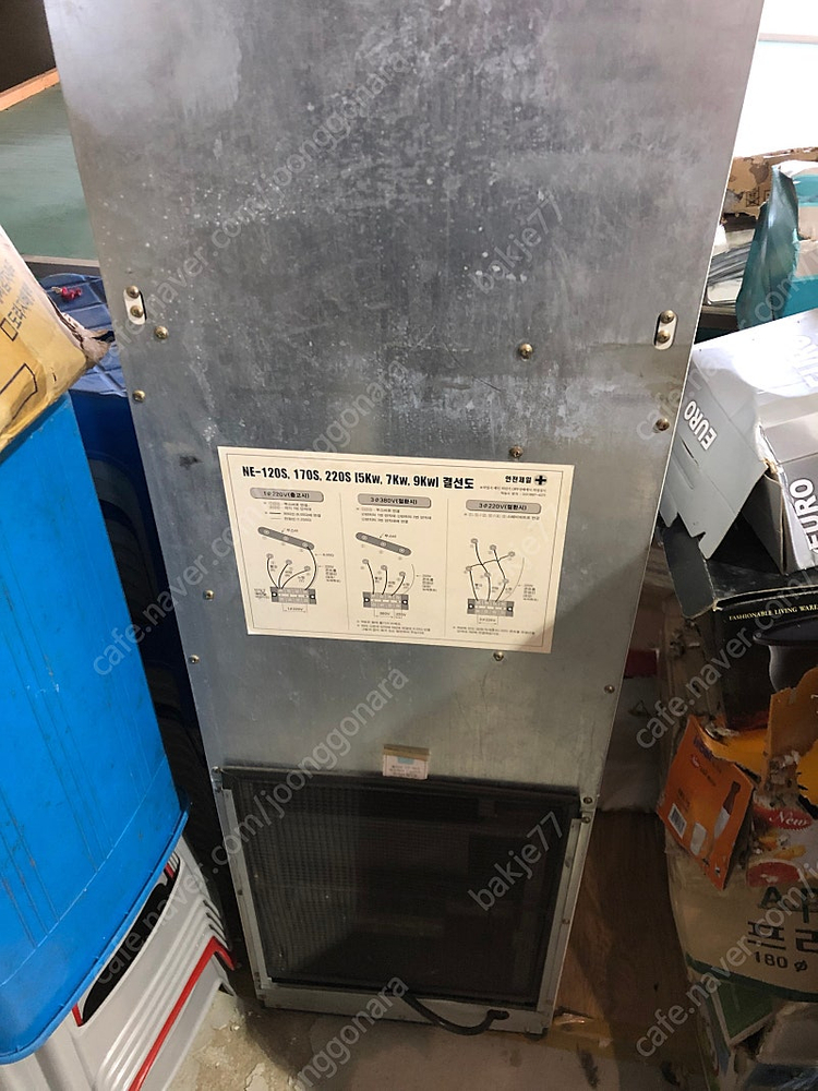 전기온풍기 3상전기--3