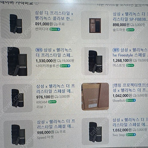 헬리녹스 빔프로젝터