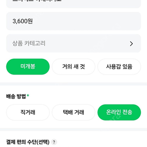 스타벅스 아메리카노