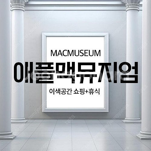 애플 맥북프로16형 2019 A2141 I7-9750 ...--7