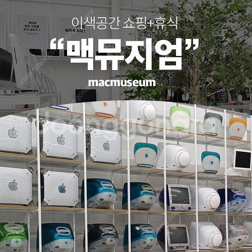 커스텀리퍼 로켓스피드 SSD 1테라 애플 아이맥 A14...--7