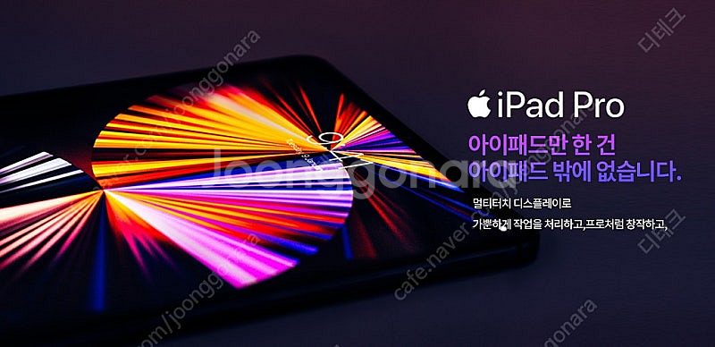 풀박스 아이패드 9세대 64G WIFI 스페이스 그레이...--1