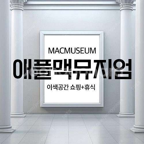 애플 맥북프로 터치바 CTO A2251 인텔10세대 I...--7