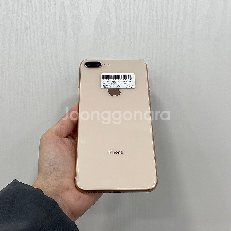 53014 아이폰8플러스 골드 256GB 부산 중고폰 ...--2
