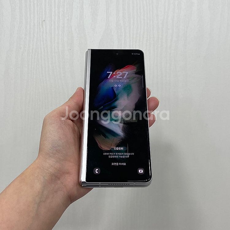 47442 갤럭시Z폴드3 실버 256GB 부산 중고폰 ...--2