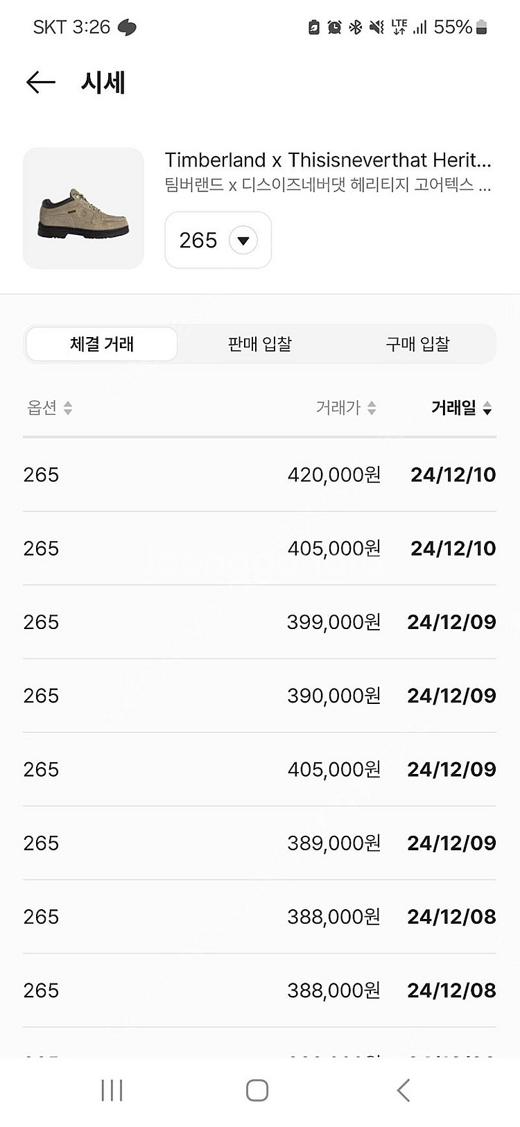 팀버랜드 디스이즈네버댓 헤리티지 고어텍스 목토 미드부츠...--3
