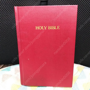 *HOLYBIBLE(영어원서)-KingJamesVersion