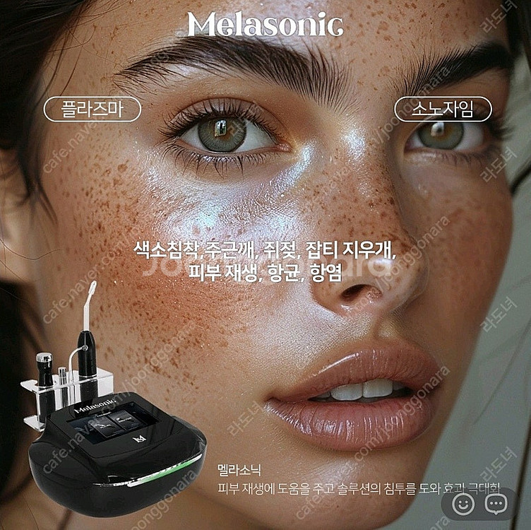 뉴로알파 캐미슬림 임팩트바디 멜라소닉--3