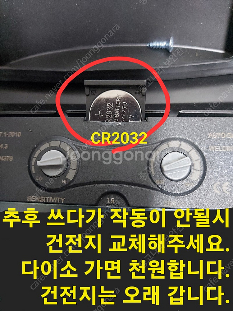 (새상품)자동 차광 용접면+앞면 보호필름5장포함--3