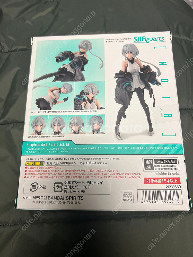 shf 신듀얼리티 느와르--1