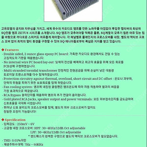 [가격인하] 앰프. 스 Z21000