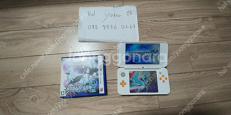 포켓몬스터 울트라문 3ds 게임 팔아요^^--0