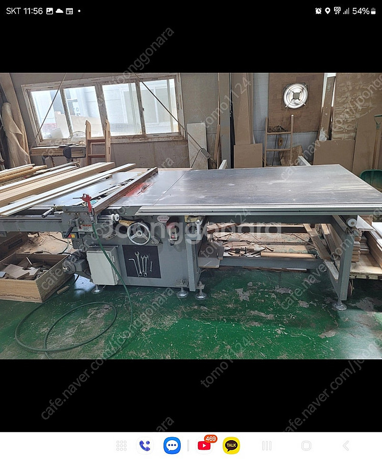 목공 재단기 45도 횡절기 자동 판매--0