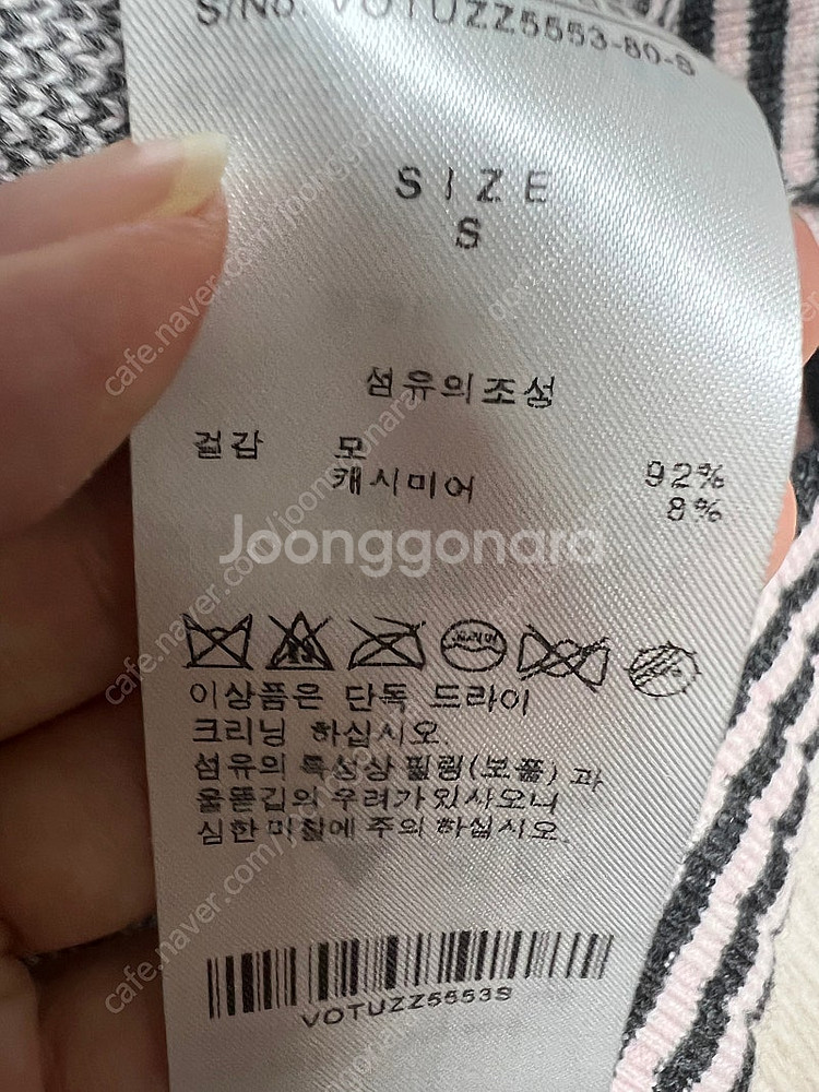 비비안웨스트우드 가디건--3