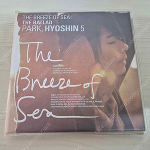 박효신 5집 the breeze of sea