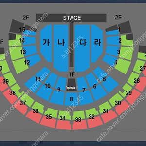 나훈아 서울 콘서트 1/11 , 1/12 R석 2연석 양도