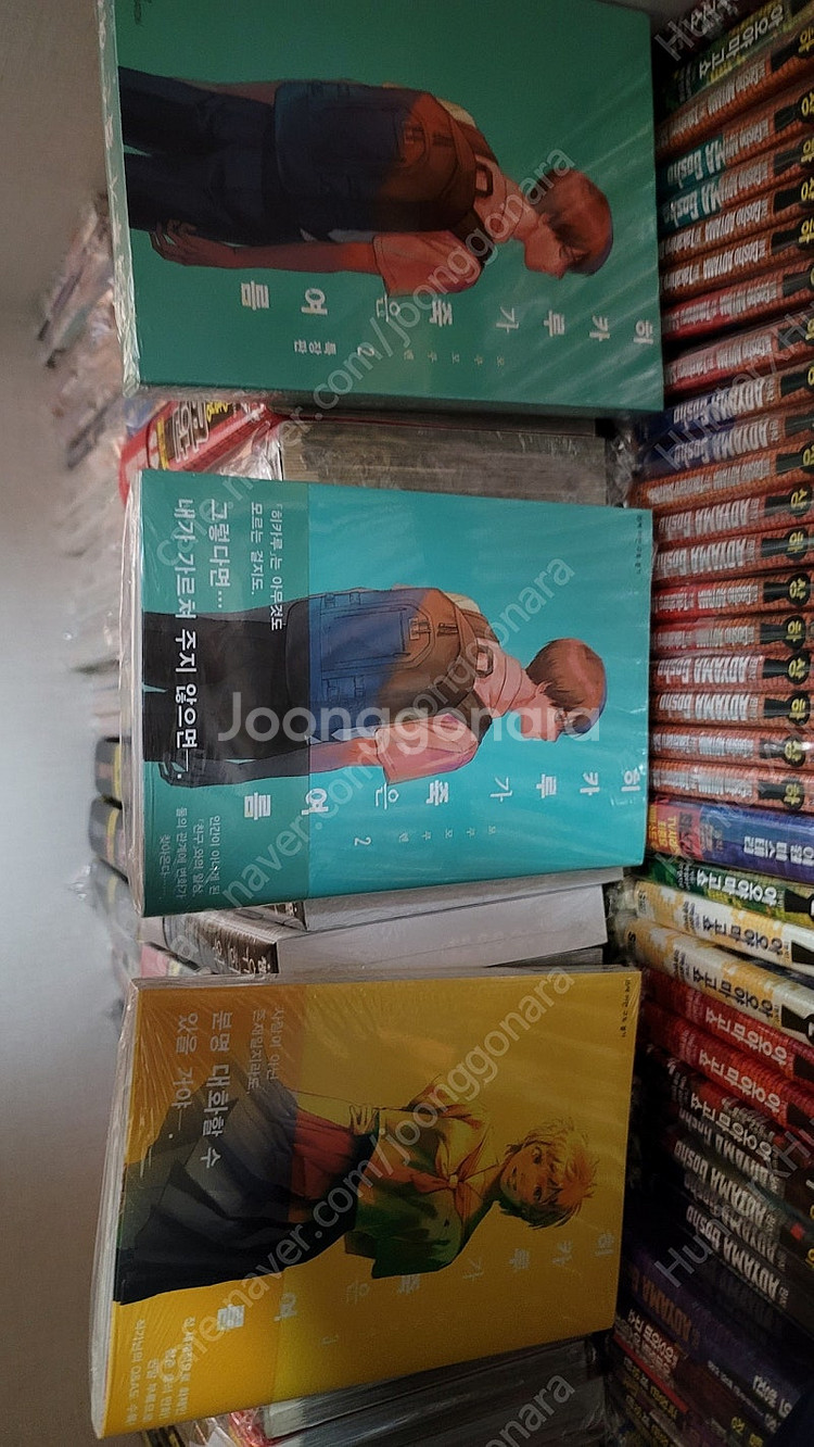 히카루가죽은여름 올초판 올한정 미개봉 서점특전포함1-3--1