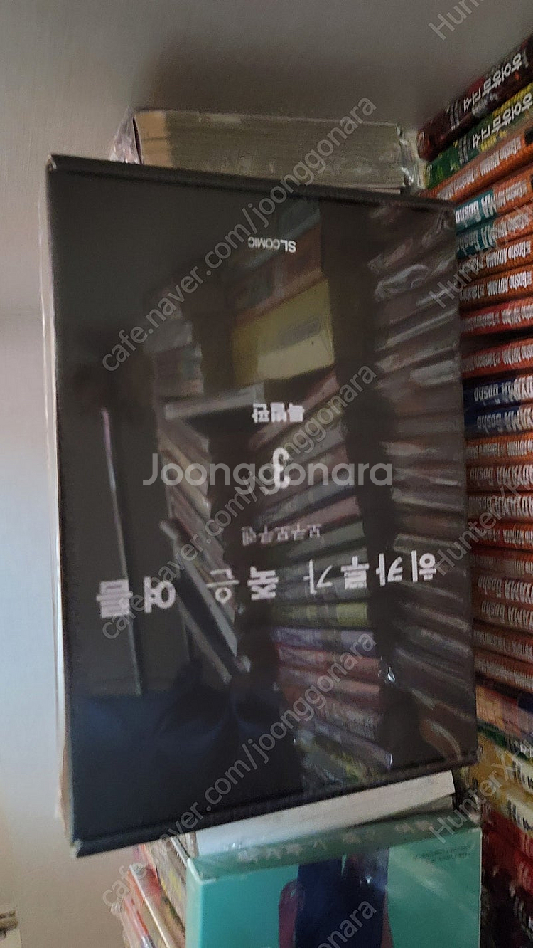 히카루가죽은여름 올초판 올한정 미개봉 서점특전포함1-3--2