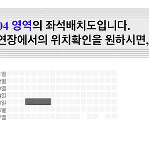 에이핑크 콘서트 티켓 양도 22일 4구역