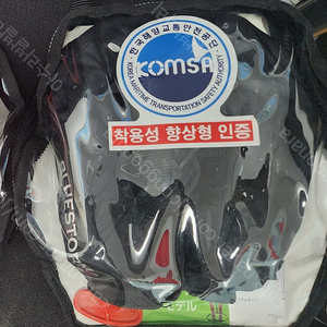 블루스톰 자동팽창식 구명조끼 (선상 착용 가능) 블랙 팝니다.