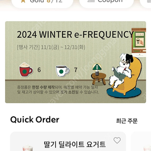 프리퀀시 미션1 1500원 판매요