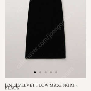 샵 게드 ged velevt flow maxi skirt m 새상품