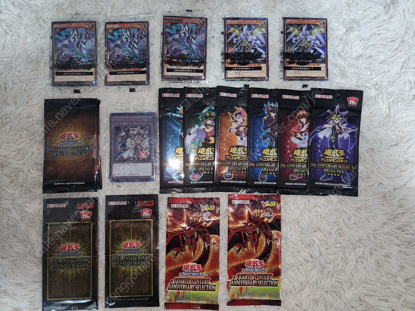 유희왕카드 푸른눈의백룡 카이바백룡 블랙매지션걸 블매걸 매지션즈발키리어 삼환신 천공룡 익신룡 거신병 20주년토큰 미개... | 중고나라  - 안심되는 중고거래