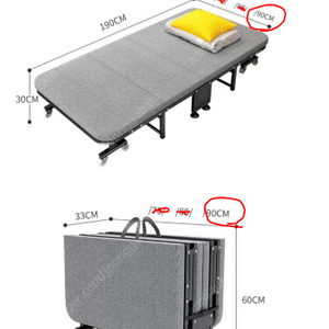 접이식 침대 간이 침대