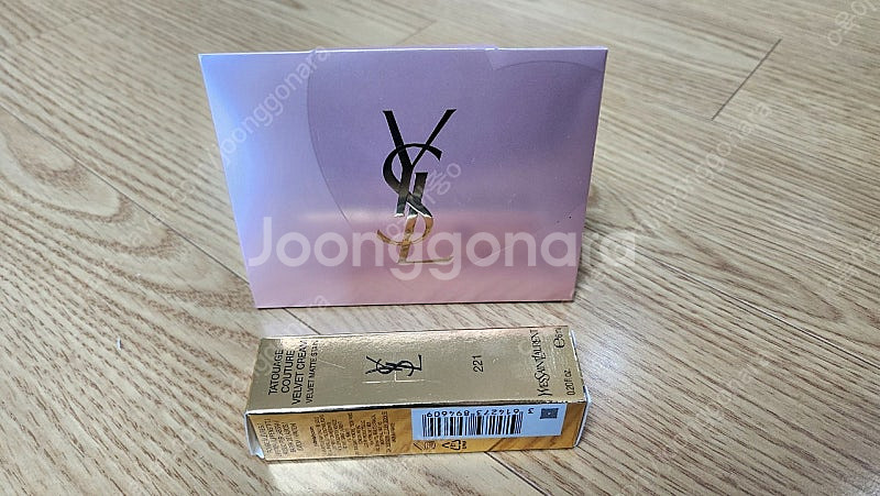 (선물용추천)입생로랑 틴트 립 221호 새상품--0
