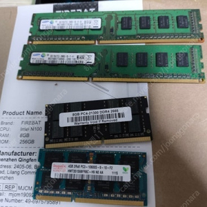 노트북 ddr4 8gb 램 팝니다