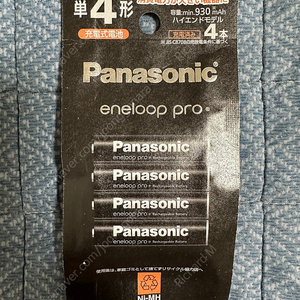 일본판 파나소닉 에네루프 프로 AAA 충전지 / Panasonic Eneloop Pro AAA rechargeable batteries 충전용 건전지