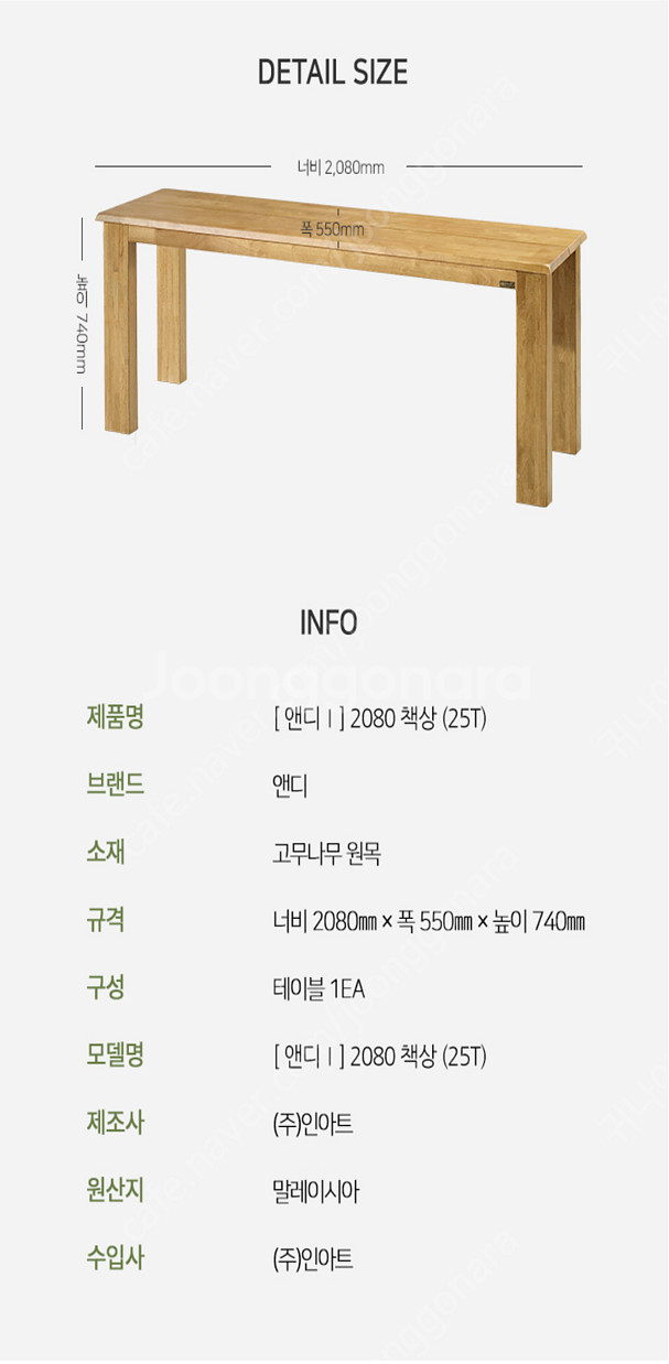 앤디 2080 사이즈 책상--0