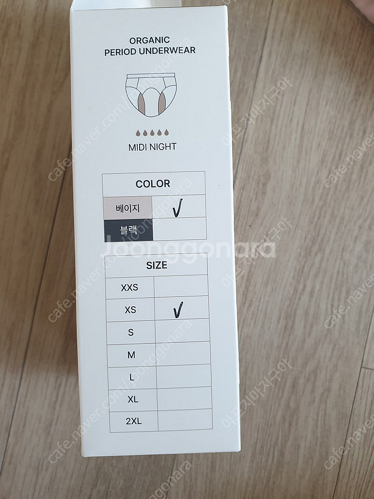 한나센스 미디나이트 생리팬티 XS 베이지색--1