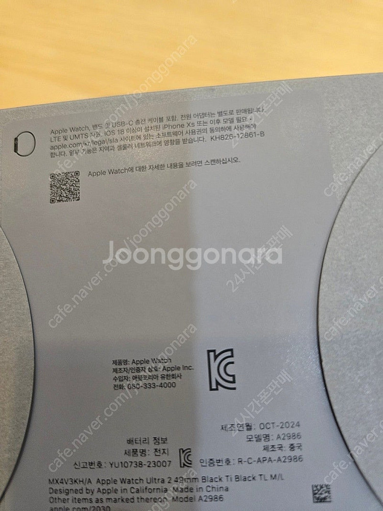 애플워치울트라2블랙49mm 블랙트레일루프M/L 자급제미...--4