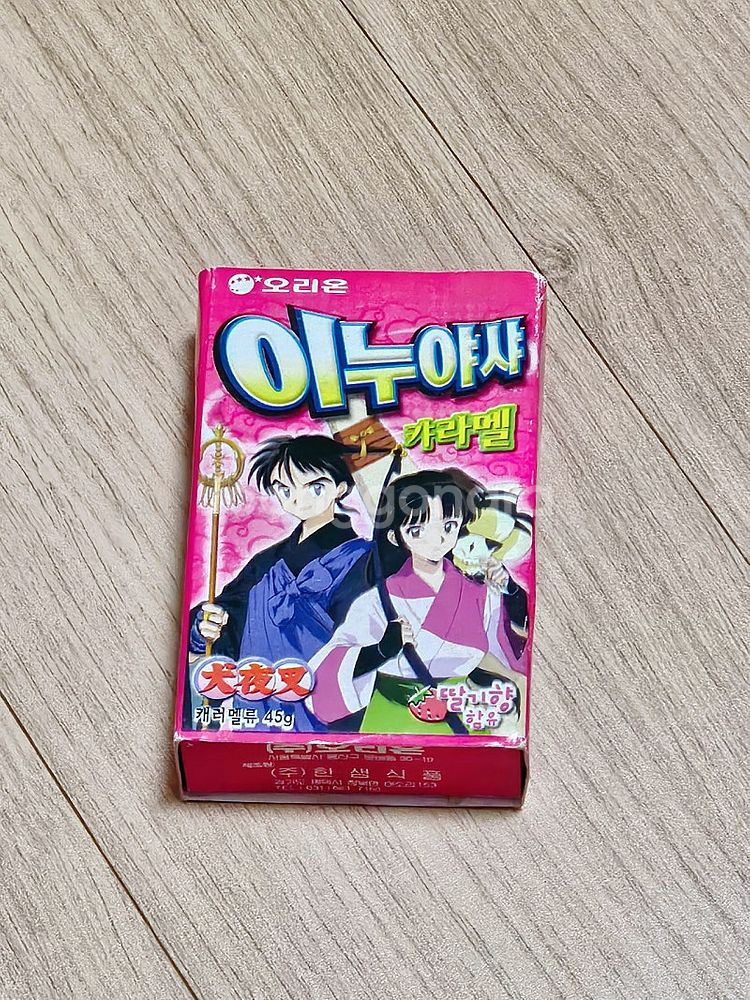 오리온 이누야샤 옛날 캬라멜 박스 고전 문구 딱지--0