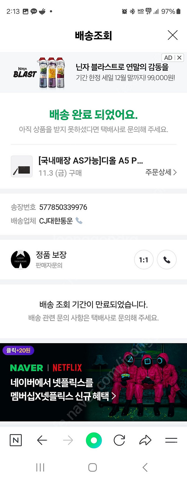디올 A5 오블리크 파우치 가방 2ESCA338VPD ...--5