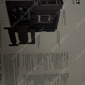 Nzxt b650e 블랙 거의새것