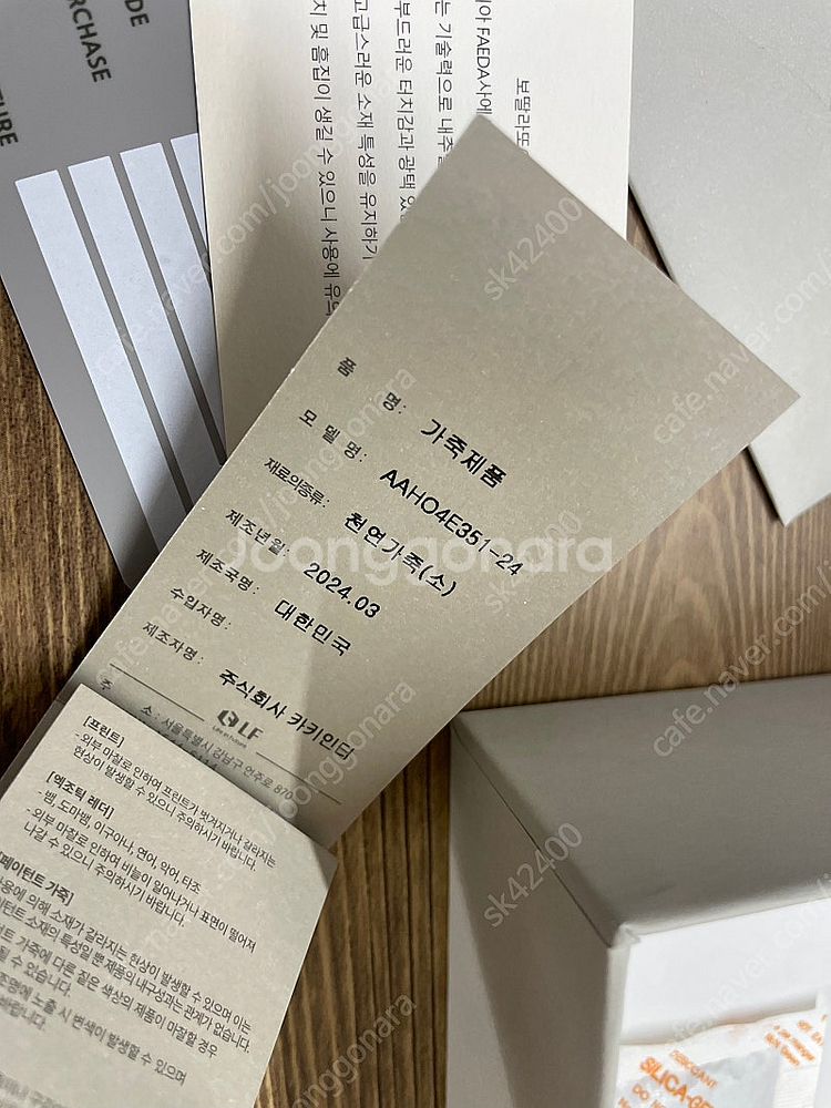 아떼바네사브루노 보딸라또 레더 명함 카드지갑 AAHO4E351D3--9