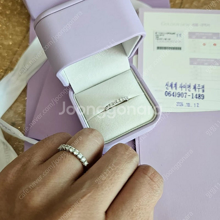 골든듀 디어니스 반지 5p half 11호--3